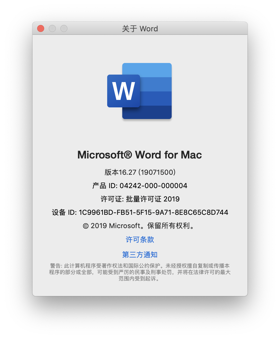excel for mac 16.16